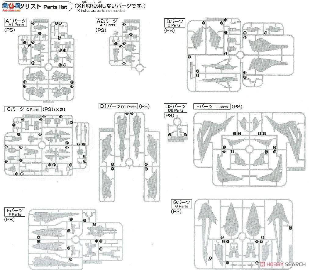  ߴ HGUC229 2469607 RX-104 