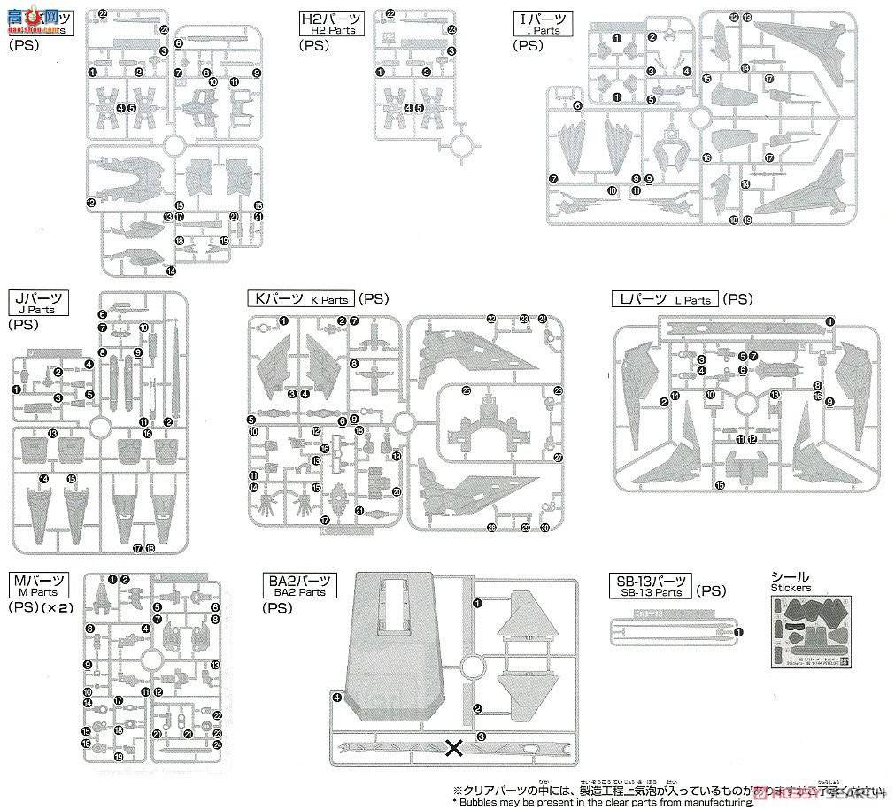  ߴ HGUC229 2469607 RX-104 