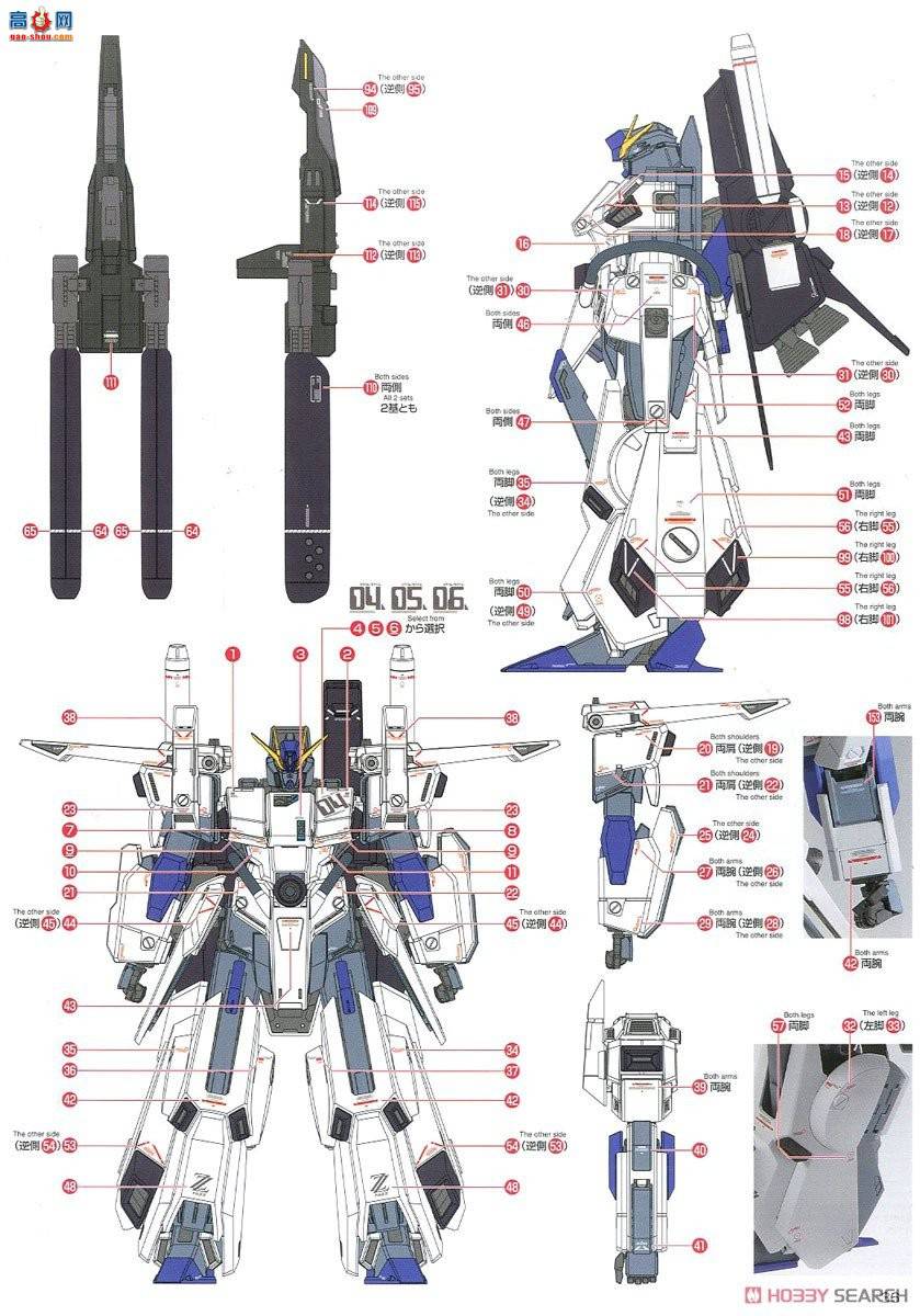  ߴ MG211 2488061 FAZZ Ver.Ka