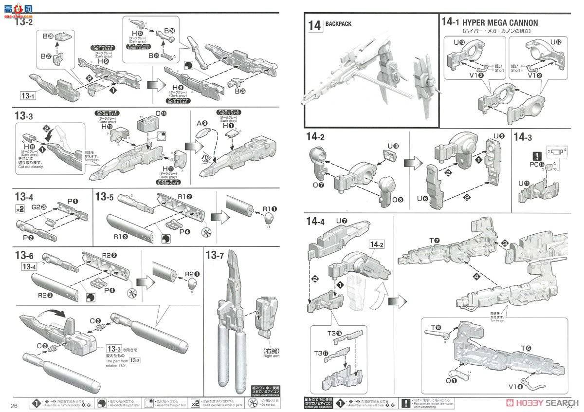  ߴ MG211 2488061 FAZZ Ver.Ka