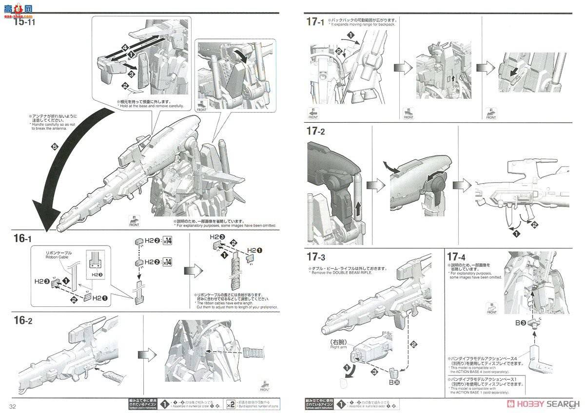  ߴ MG211 2488061 FAZZ Ver.Ka