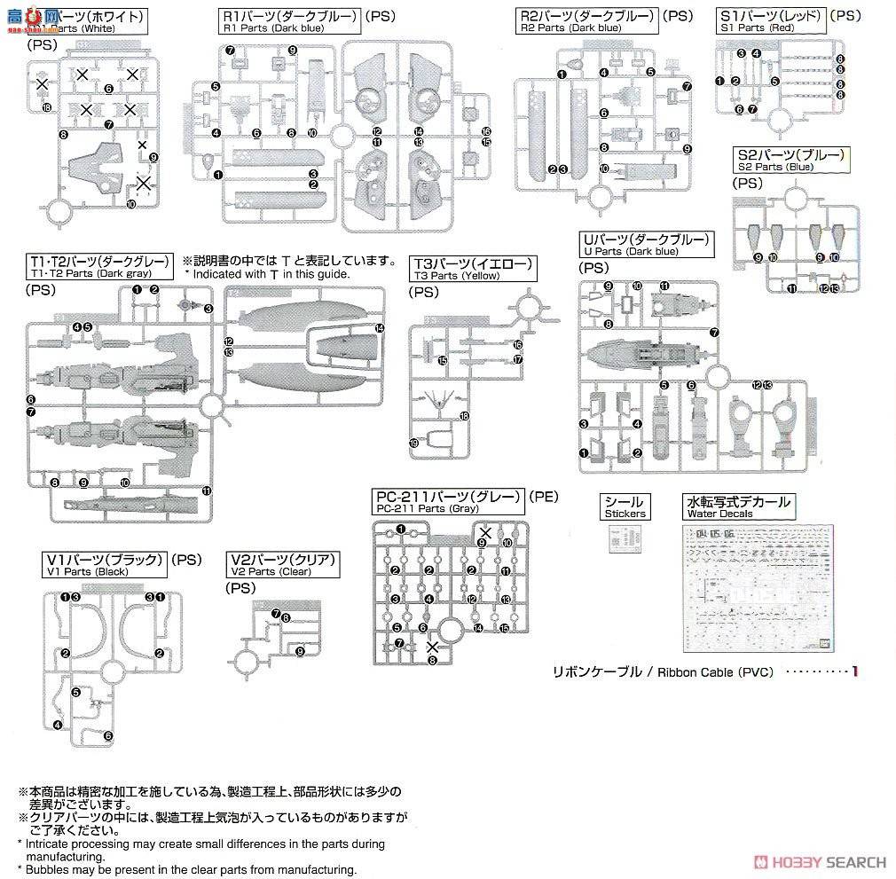  ߴ MG211 2488061 FAZZ Ver.Ka