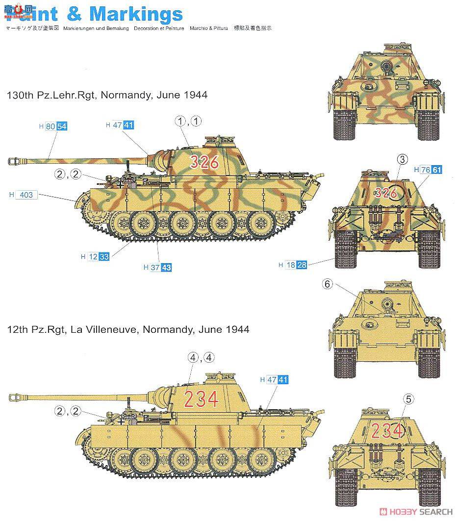 ���� ̹�� 7505 �¹�Sd.Kfz.171�ڱ�������-