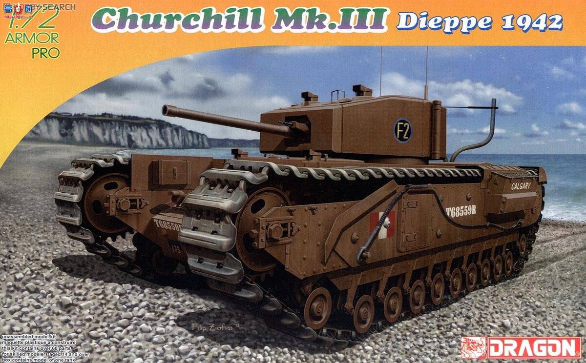���� ̹�� 7510 Ӣ���𼪶�����̹��MK.III��Ү��1942