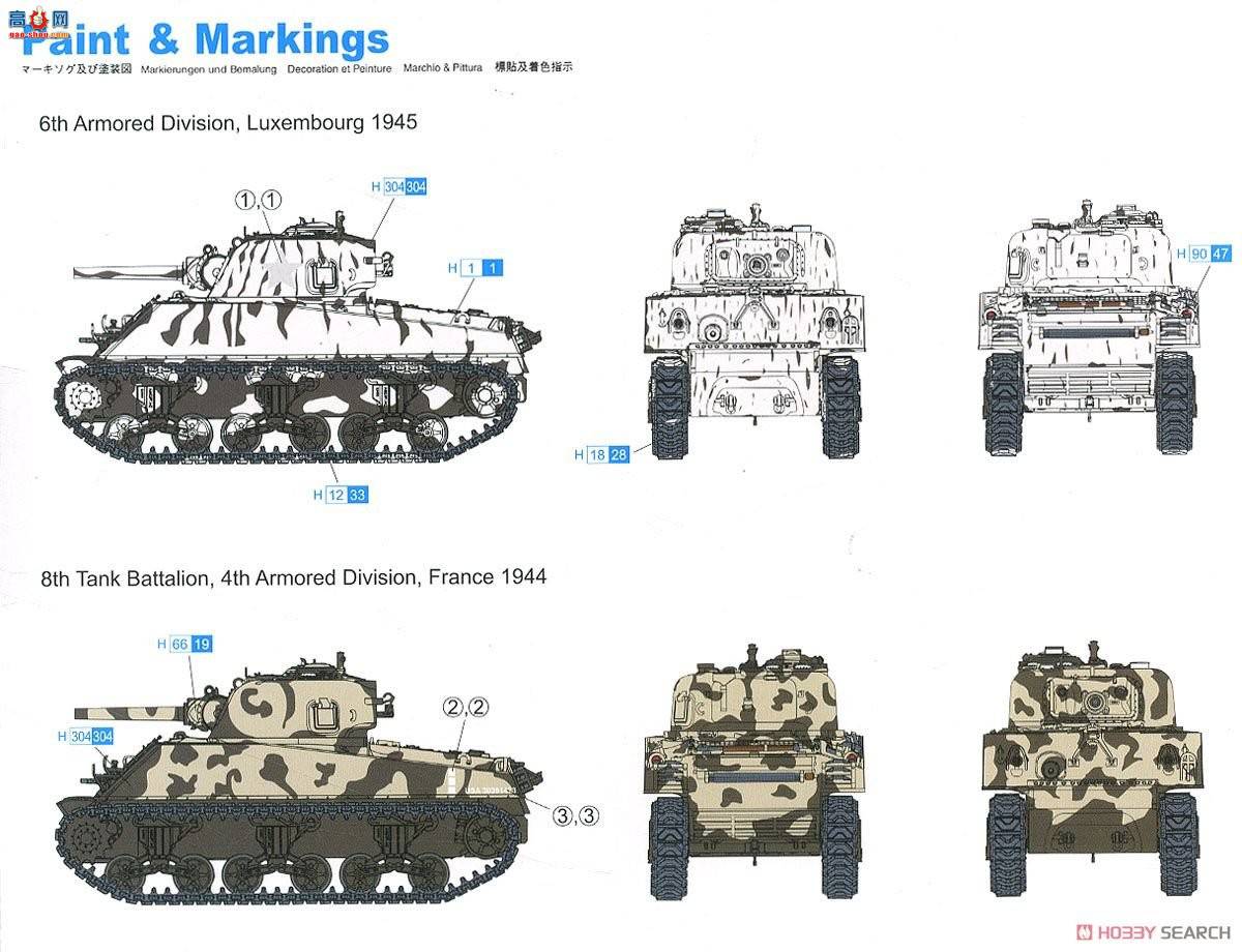  ̹  7569 M4A3(105)VVSSл-