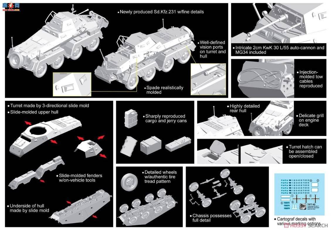  װ׳ 7577 ¹Sd.Kfz.231 8װ쳵