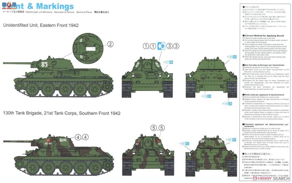  ̹ 7590 T-34/76 Mod.1941-