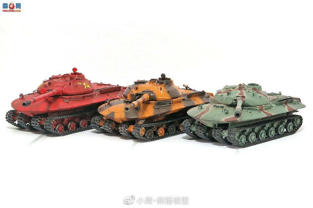 Panda Hobby 1/35 Object 279