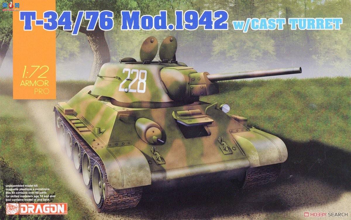  ̹ 7601 T-34/76 Mod.1942-