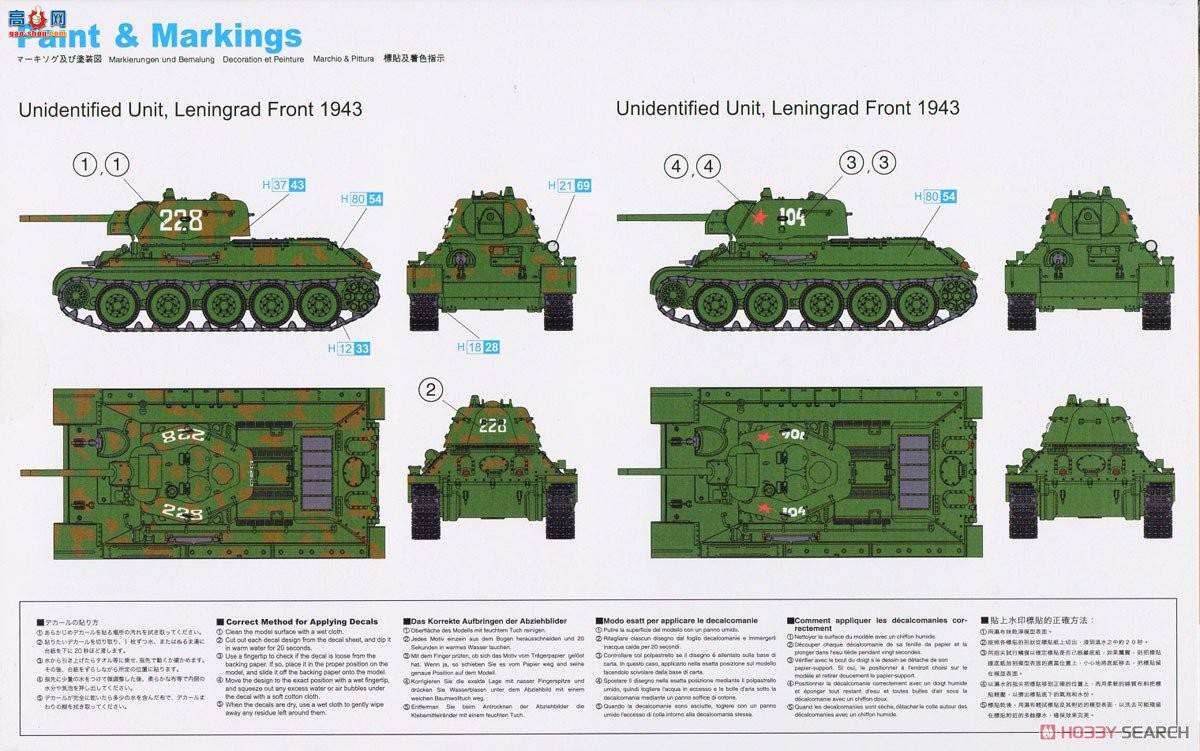  ̹ 7601 T-34/76 Mod.1942-