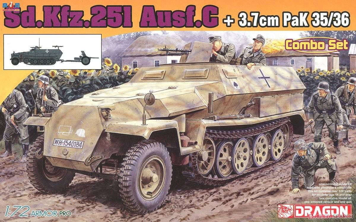  Ĵ 7611 ¹Sd.Kfz.251Ausf.C3.7׷̹PaK35/36
