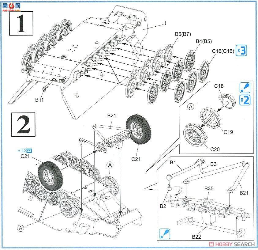  Ĵ 7611 ¹Sd.Kfz.251Ausf.C3.7׷̹PaK35/36