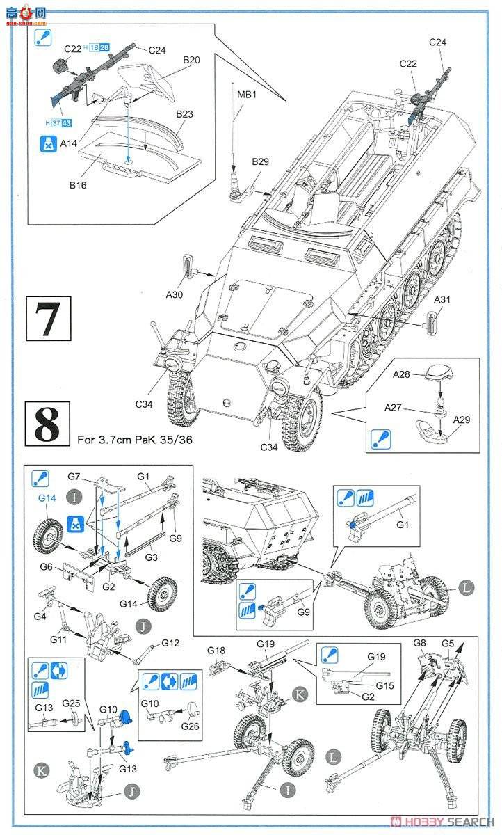 Ĵ 7611 ¹Sd.Kfz.251Ausf.C3.7׷̹PaK35/36