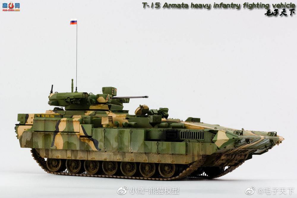 Panda Hobby 1/35 T-15 Armata