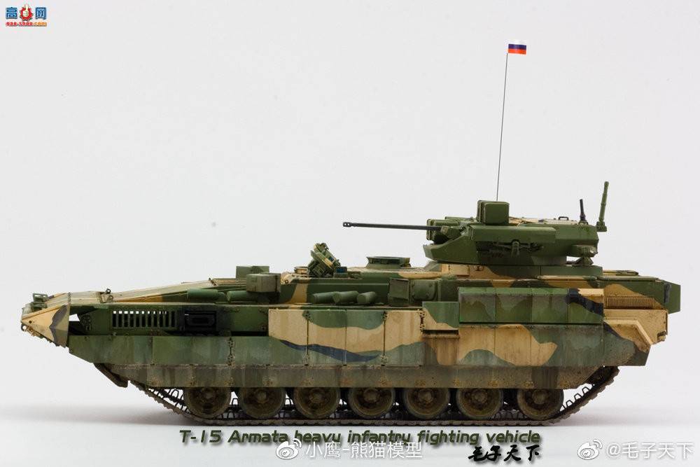 Panda Hobby 1/35 T-15 Armata