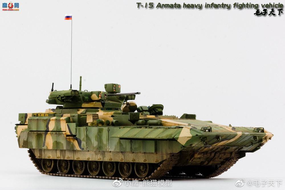 Panda Hobby 1/35 T-15 Armata