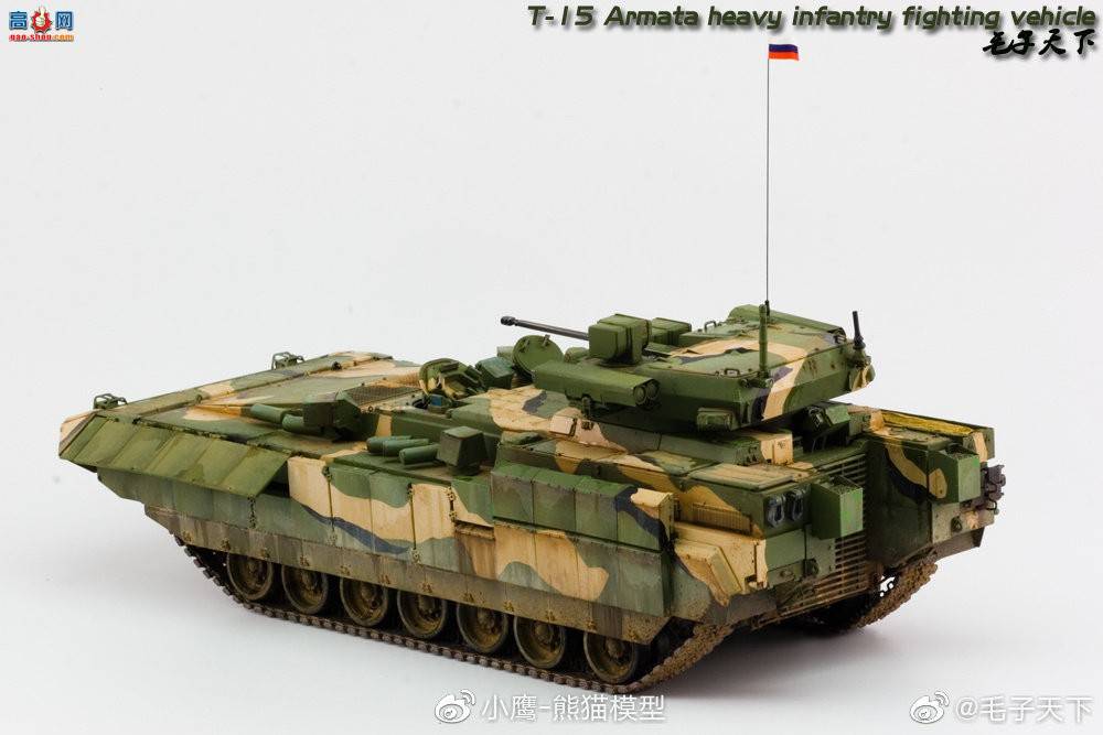 Panda Hobby 1/35 T-15 Armata