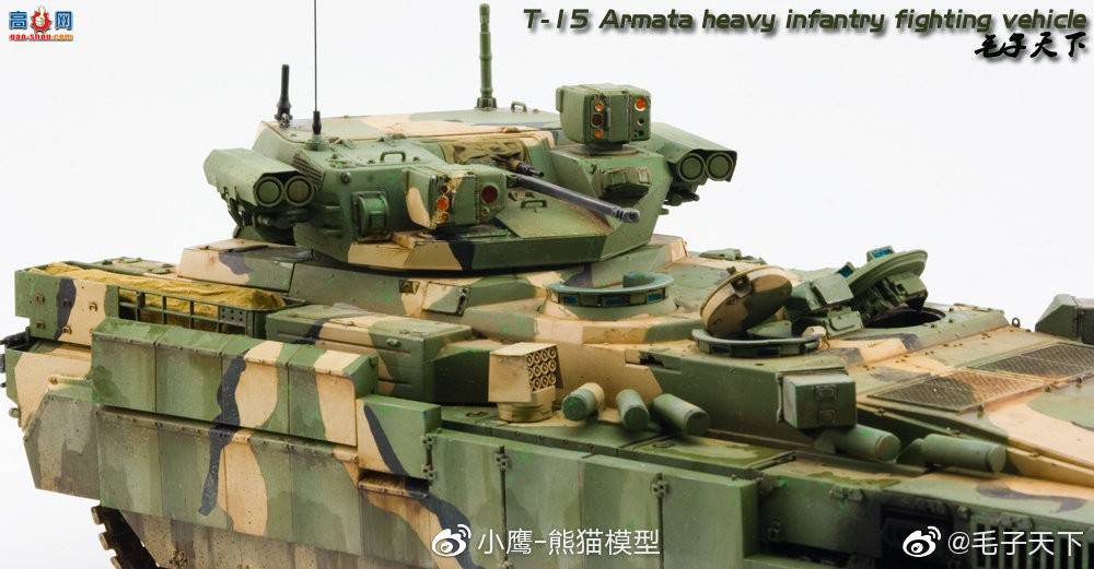 Panda Hobby 1/35 T-15 Armata