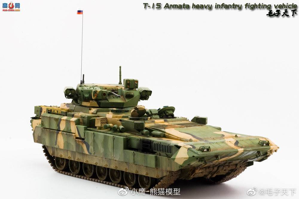 Panda Hobby 1/35 T-15 Armata