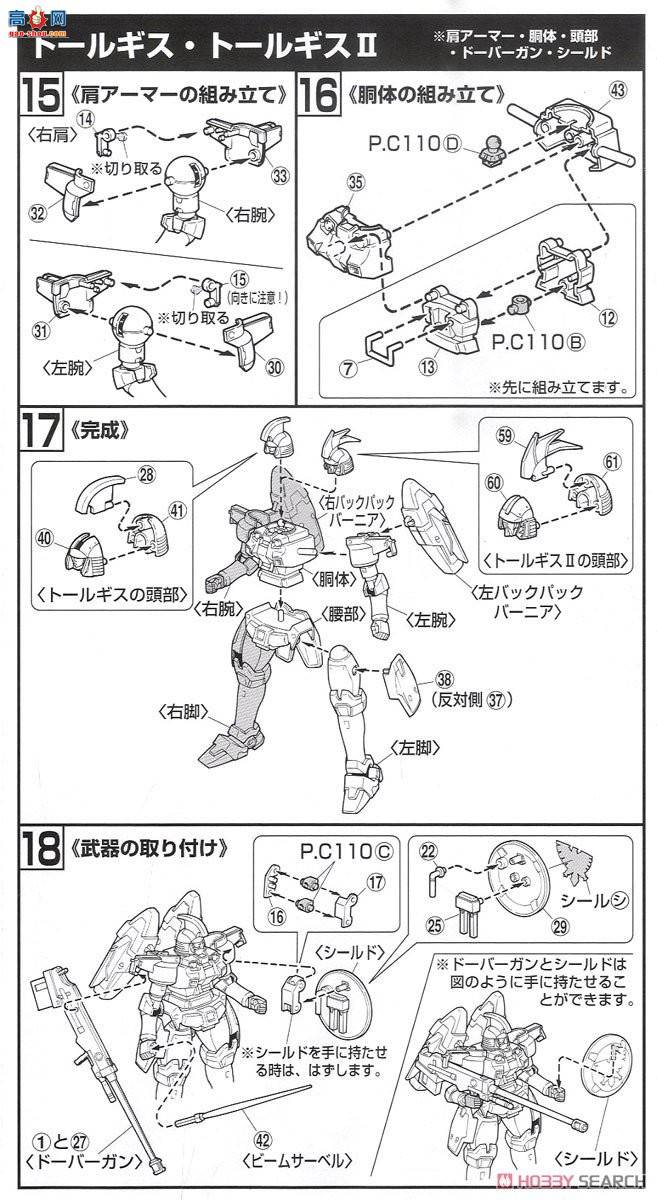  HGFAߴW EW-02 0061211 OZ-00MS2B ³˹