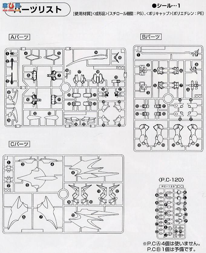  HGFAߴW EW-05 0061213 XXXG-01D2 ߴ