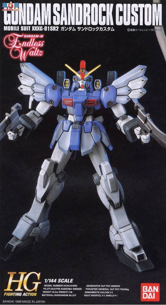  HGFAߴW EW-07 XXXG-01SR2 ɳĮߴ