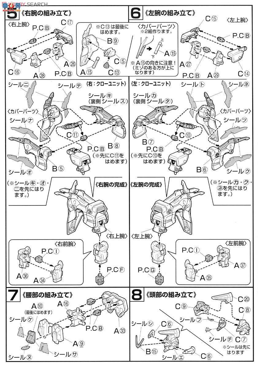  HGFAߴW ⴫2 0057284 ˹¸ߴ