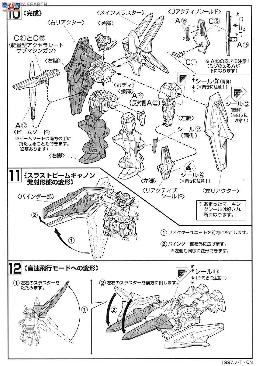  HGFAߴW ⴫3 0057918 ˹ߴ