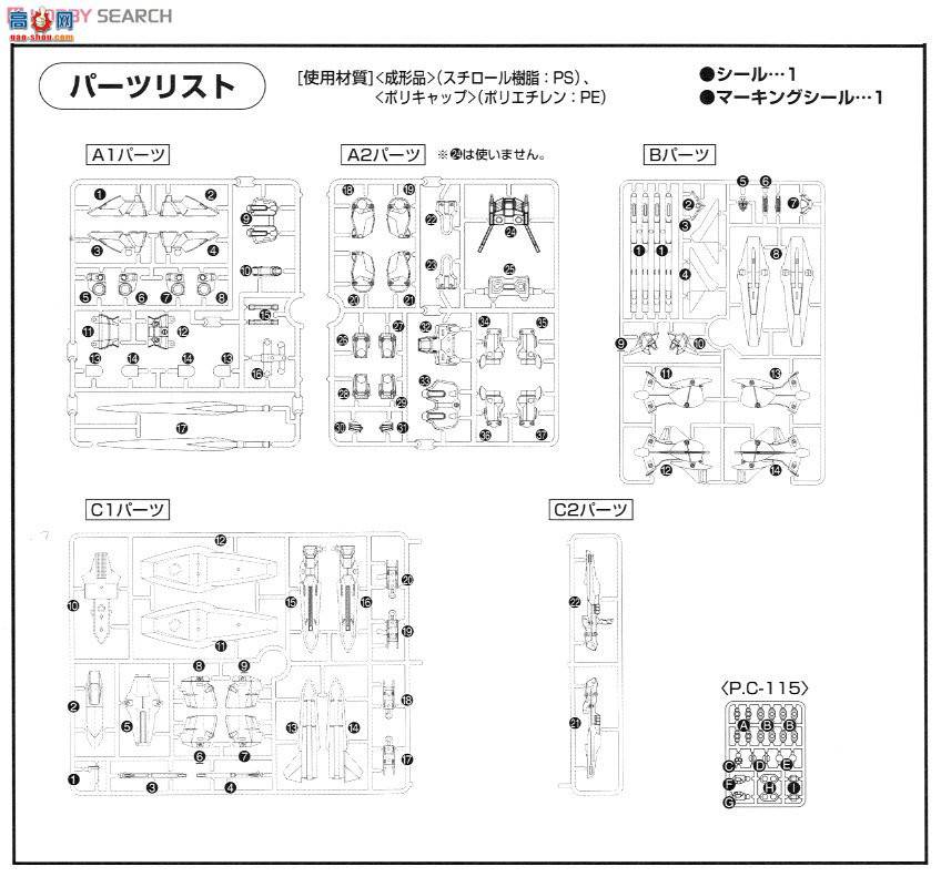  HGFAߴW ⴫3 0057918 ˹ߴ