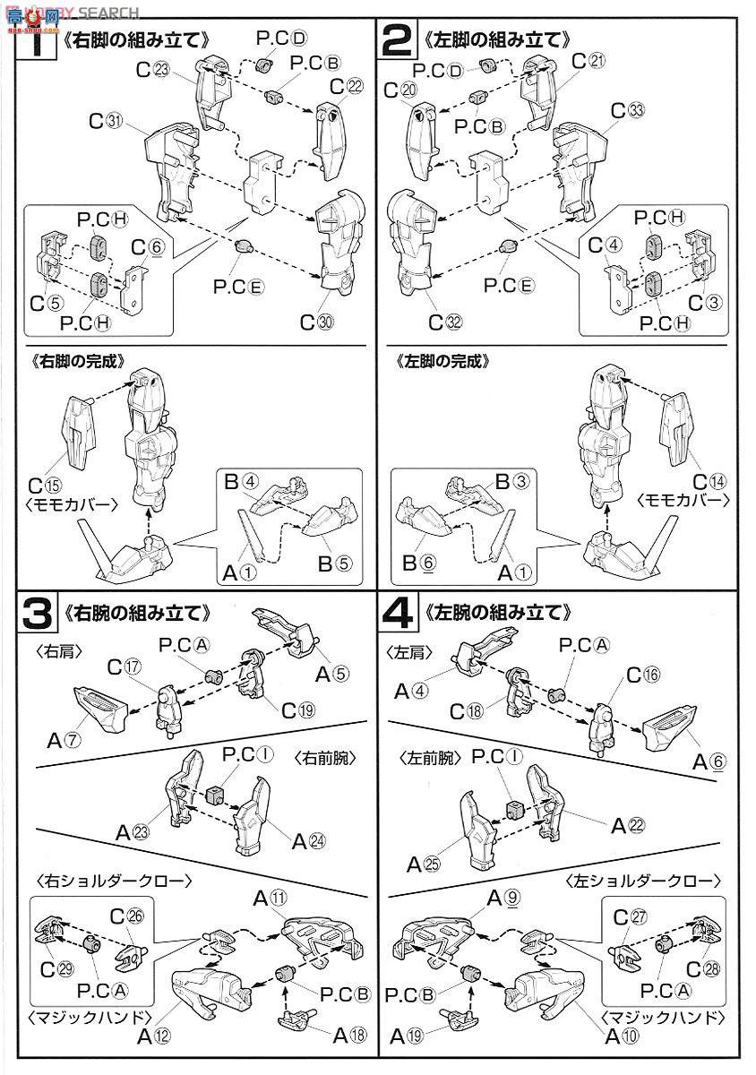  HGFAߴW ⴫4 0059291 Ͷߴ