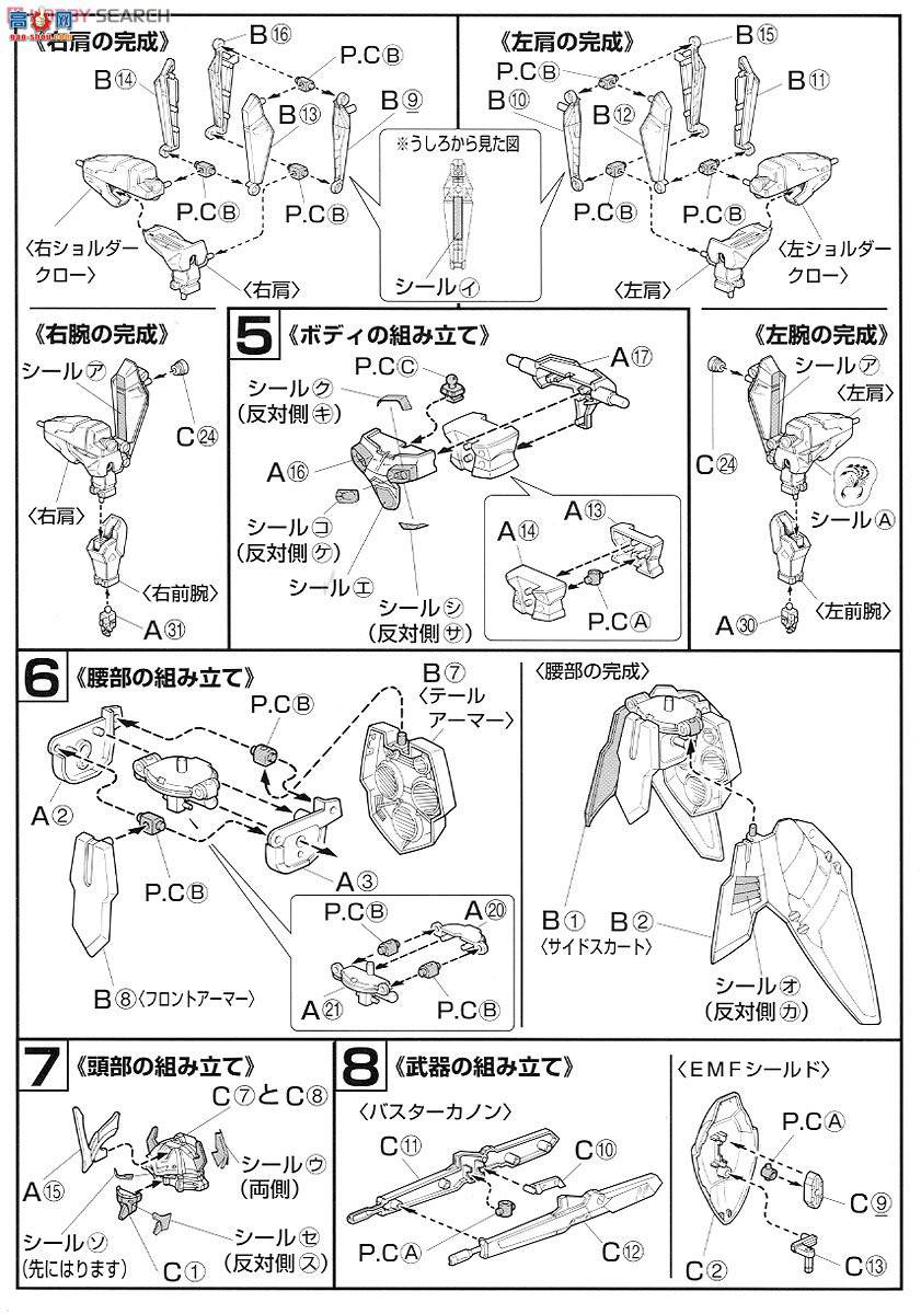  HGFAߴW ⴫4 0059291 Ͷߴ