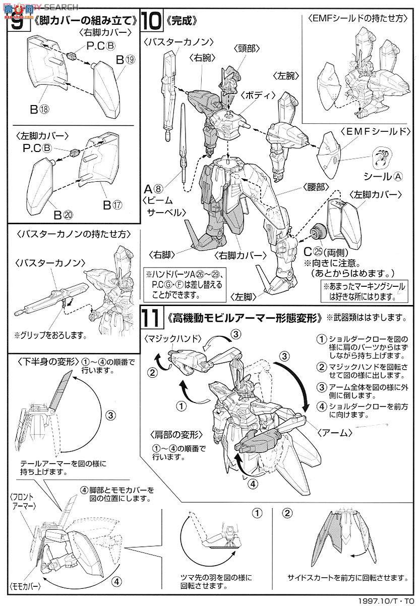  HGFAߴW ⴫4 0059291 Ͷߴ
