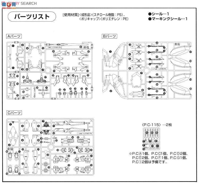  HGFAߴW ⴫4 0059291 Ͷߴ