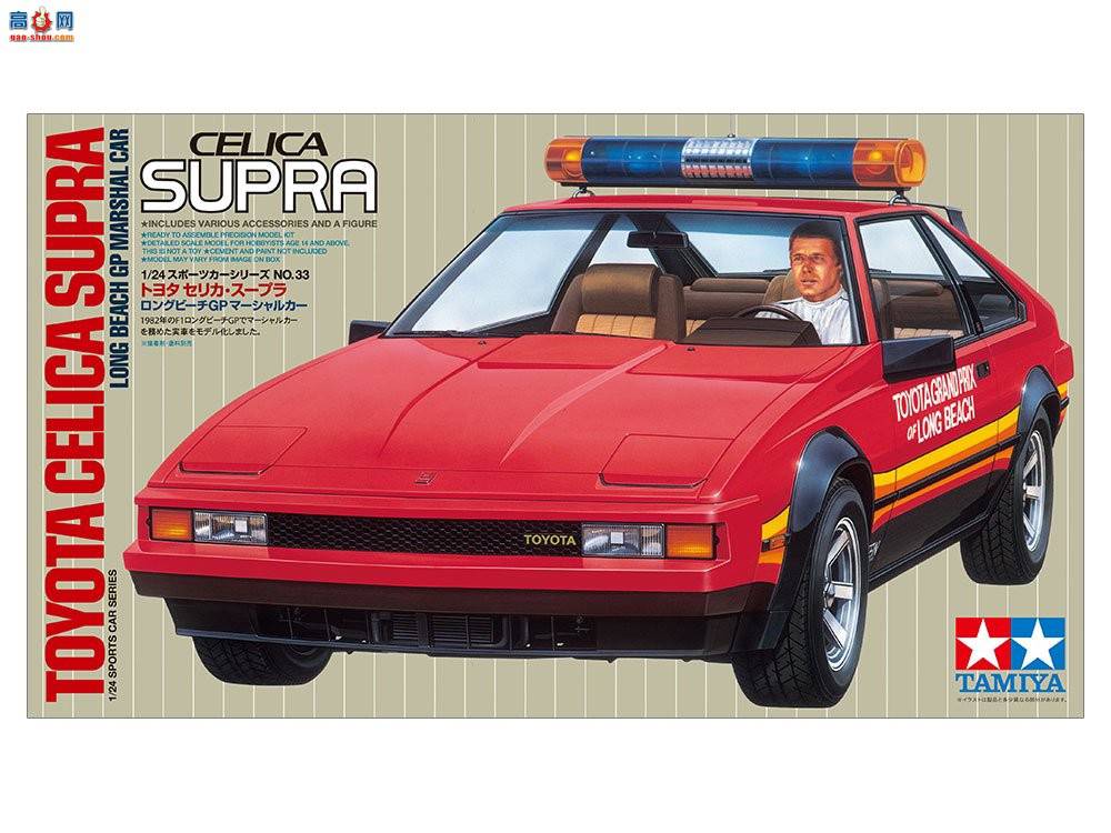 ﹬  24033 Celica Supra Marshall Car