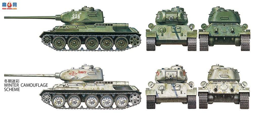 ﹬ ս 35138 T-34/85
