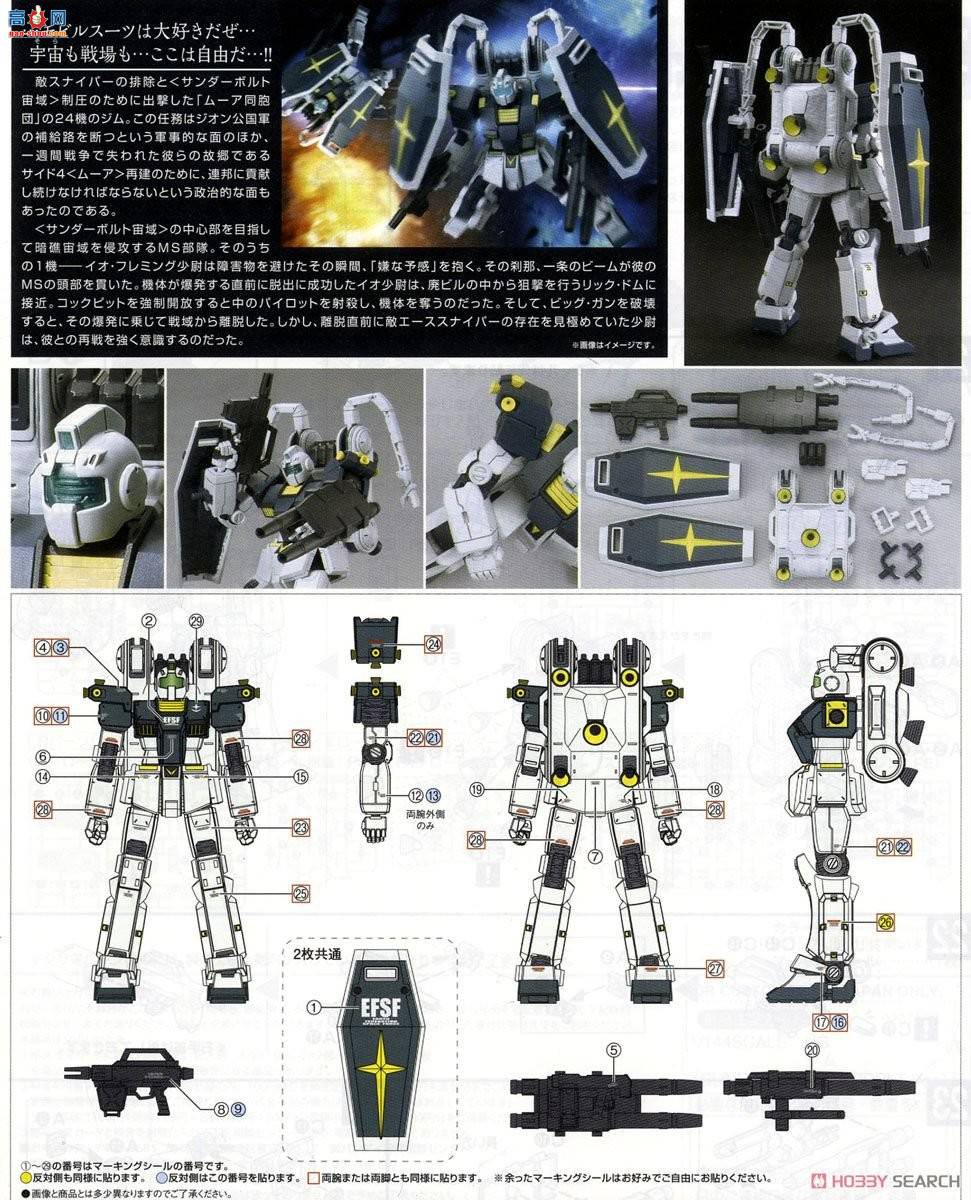  ߴ HGGT 2341914 ķ(棩