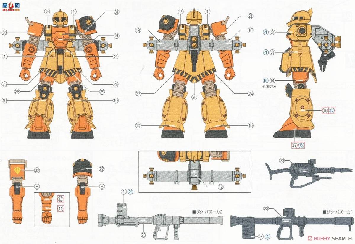  ߴ HGGT 2341915 MS-05 I 