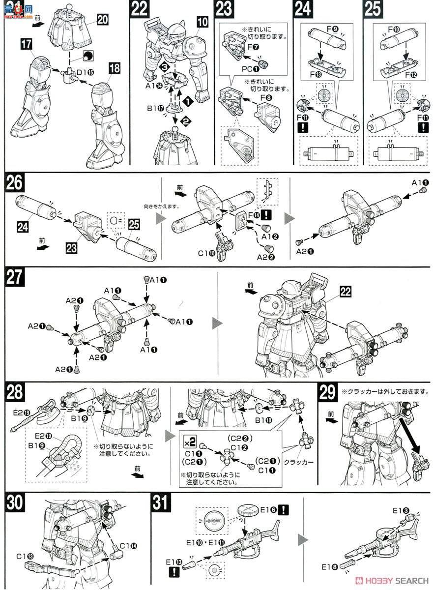 ߴ HGGT 2341915 MS-05 I 
