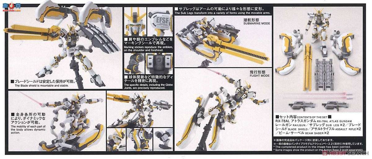  ߴ HGGT 2374532 RX-78 AL ˹ߴ