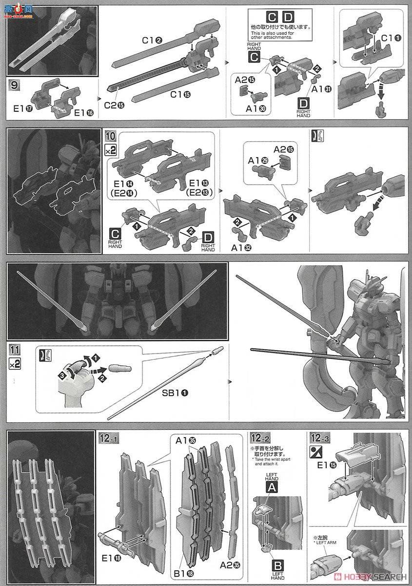  ߴ HGGT 2374532 RX-78 AL ˹ߴ