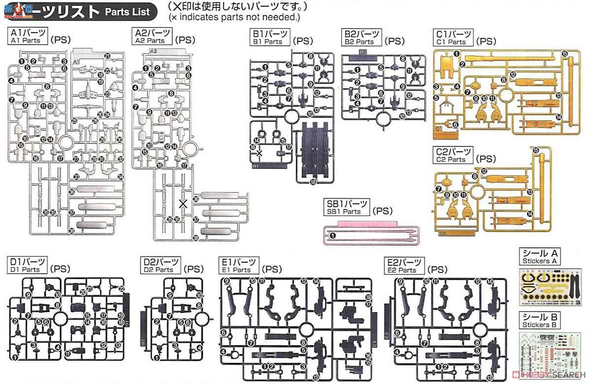  ߴ HGGT 2374532 RX-78 AL ˹ߴ