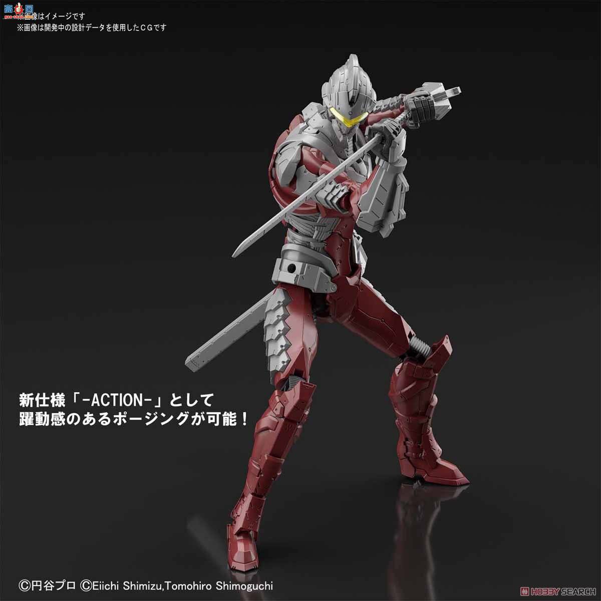   2514276 ULTRAMAN SUIT Ver7.5-Action-