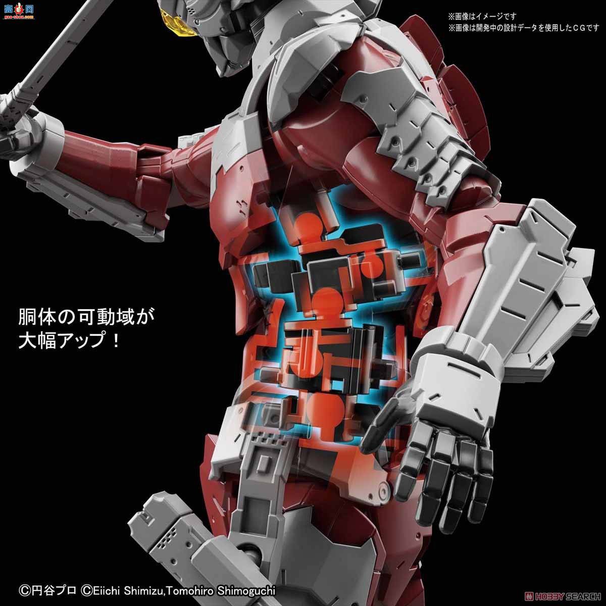   2514276 ULTRAMAN SUIT Ver7.5-Action-