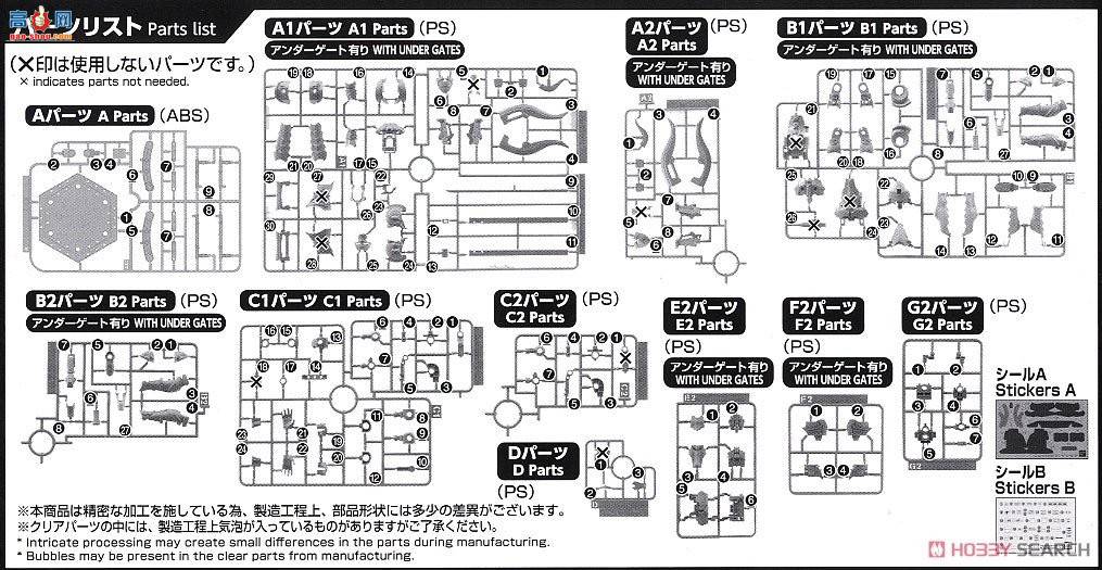   2514276 ULTRAMAN SUIT Ver7.5-Action-