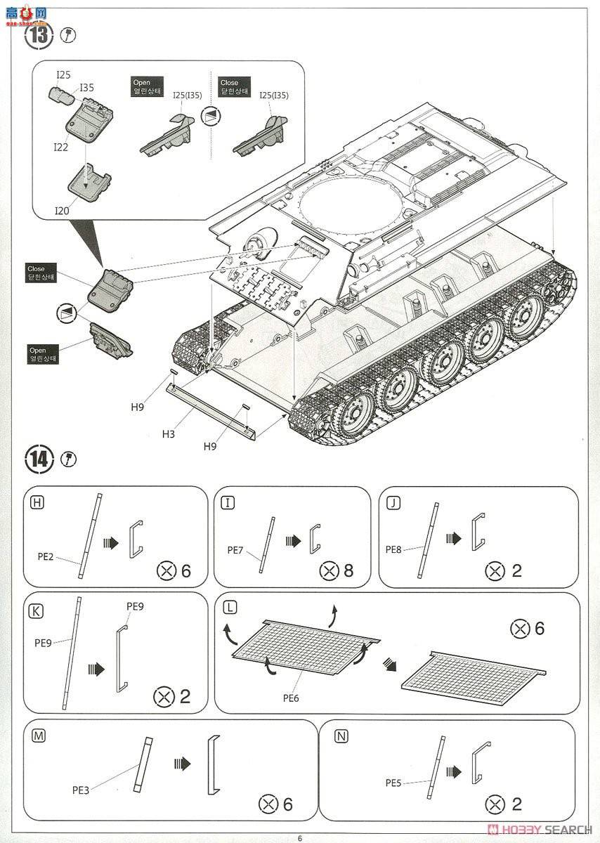  ACADEMY ս AM13295 T-34/85̹1831945 ر