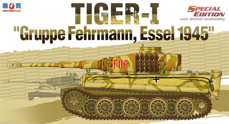  ̹ AM13299 Iս̹Gruppe Fehrmann 1945갣ɪ