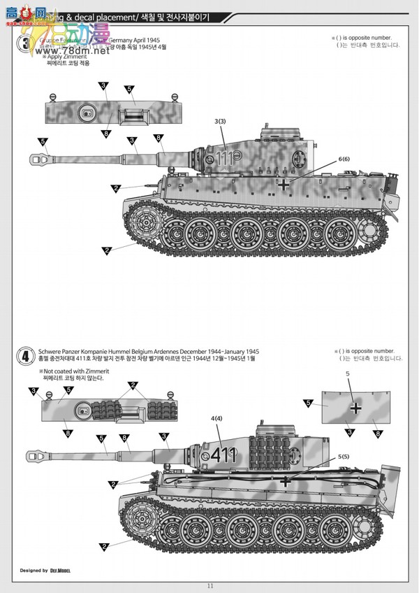  ̹ AM13299 Iս̹Gruppe Fehrmann 1945갣ɪ