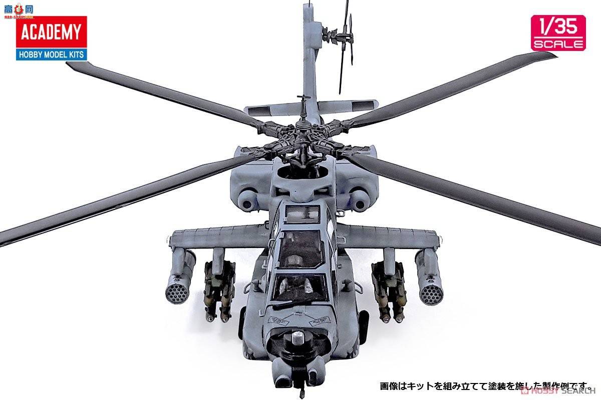  ֱ AM12129 AH-64A'ϿANG`-