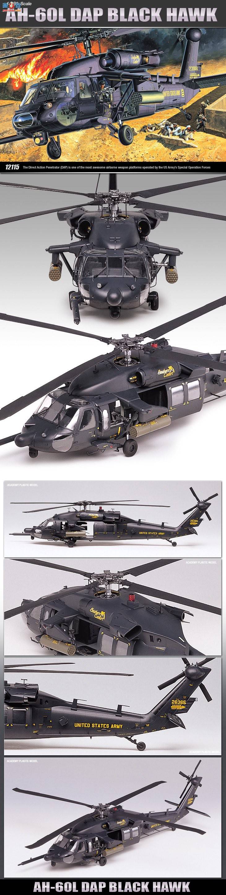  ACADEMY ֱ AM12115 AH-60L DAP ӥֱ