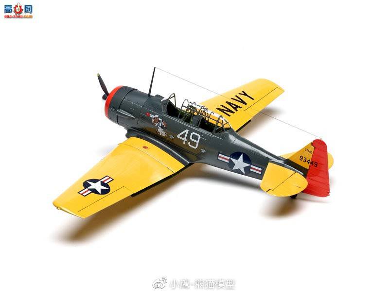 Kitty Hawk 1/32 T-6 Texan